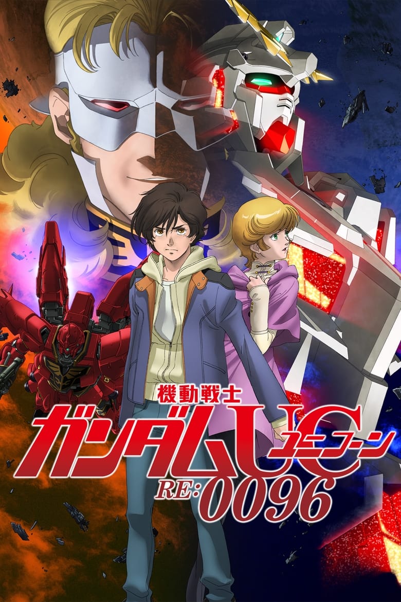 Poster of Mobile Suit Gundam Unicorn RE:0096