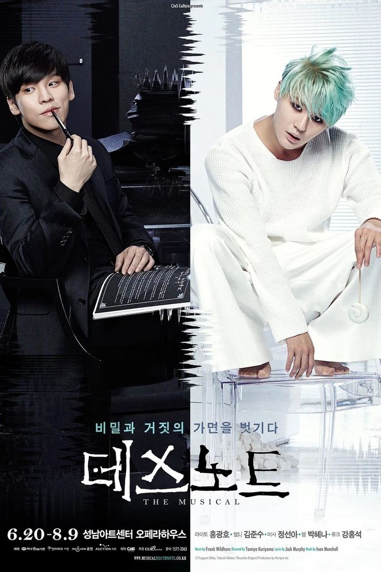 Poster of Death Note: The Musical