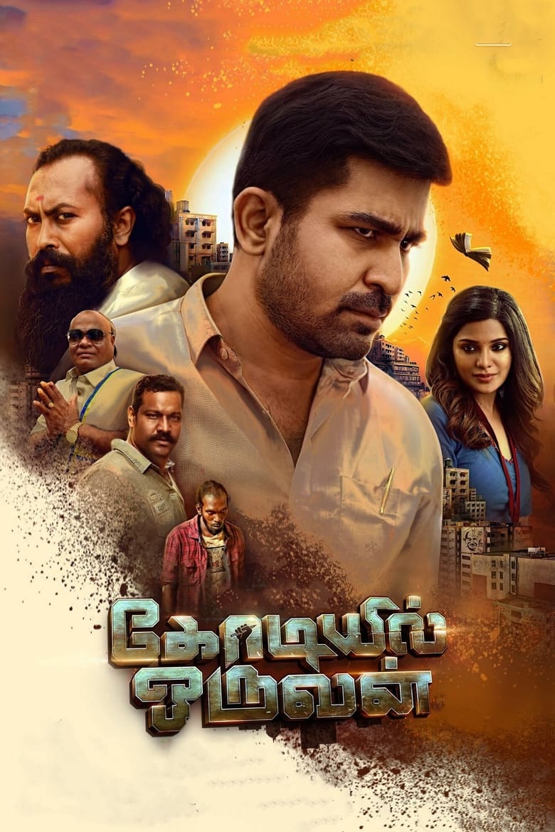 Poster of Kodiyil Oruvan