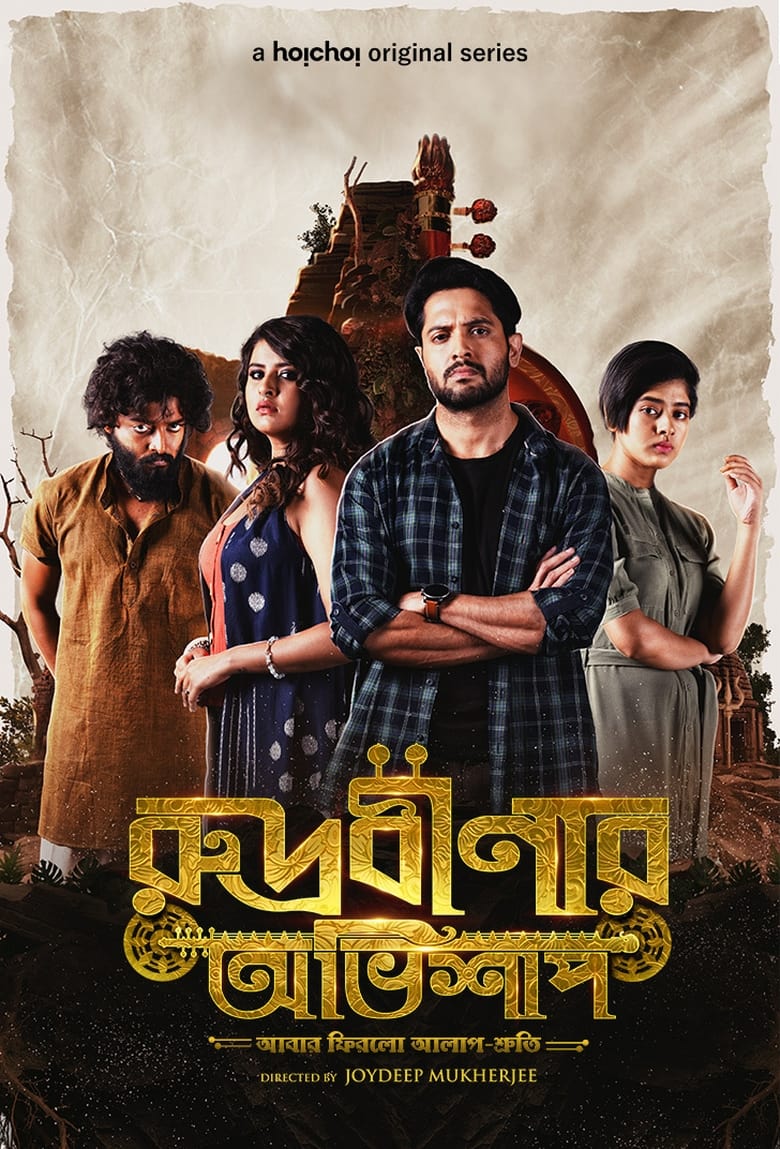 Poster of Episodes in Rudrabinar Obhishaap - Season 1 - Season 1