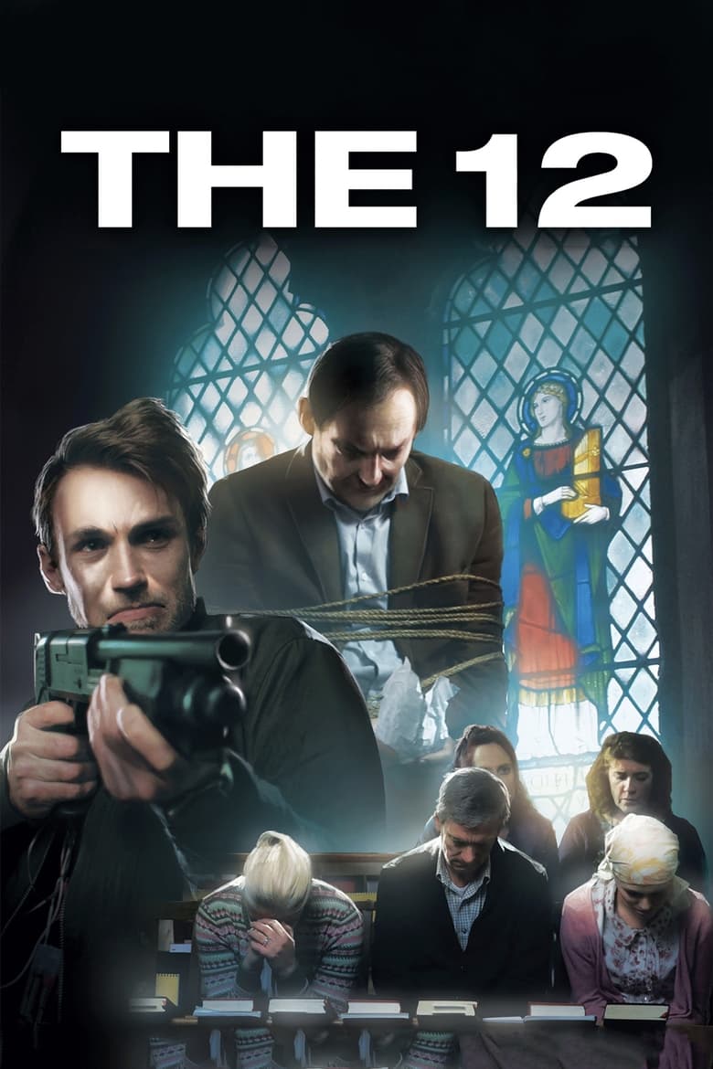 Poster of The 12