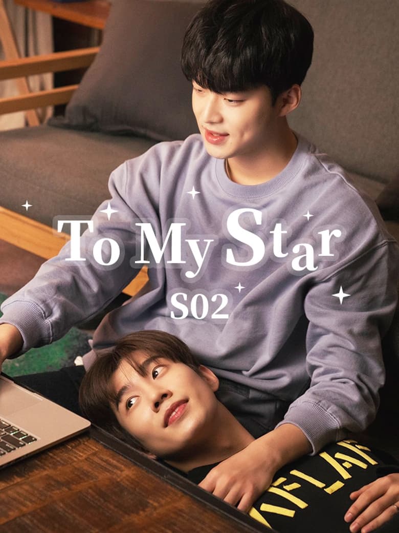 Poster of To My Star - Season 2 - Episode 5 - Episode 5