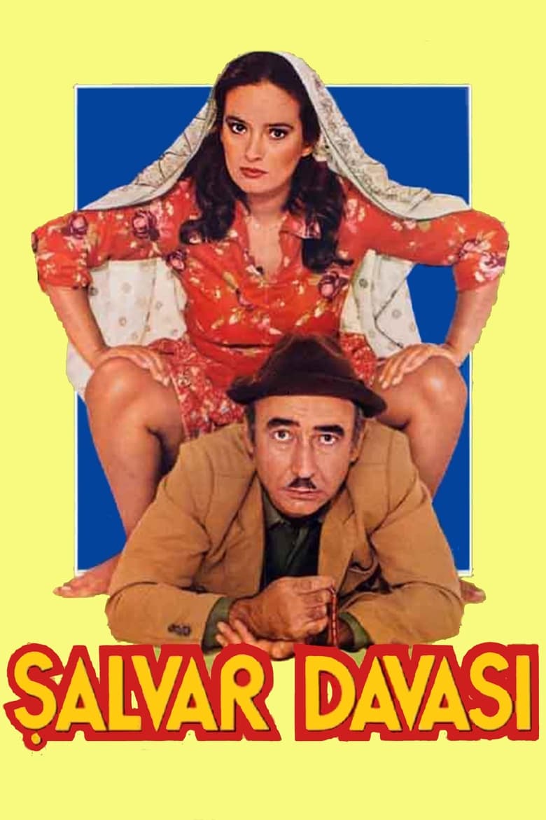 Poster of Şalvar Davası