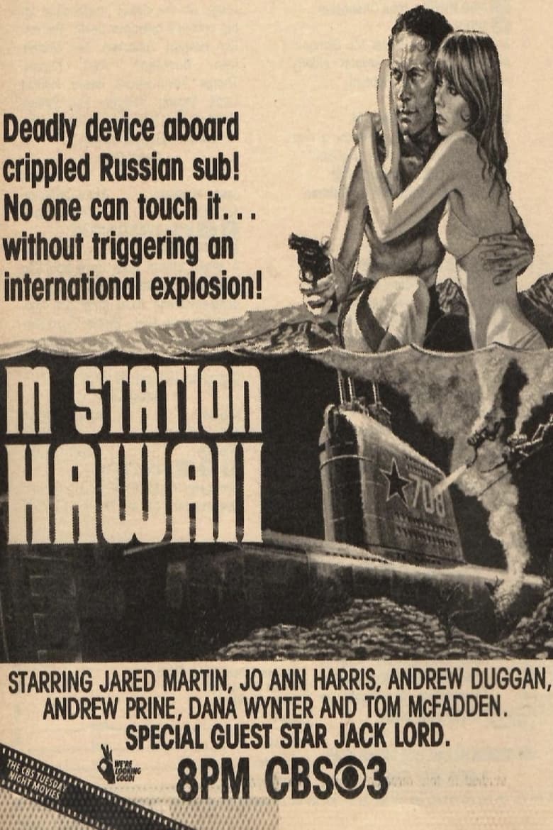 Poster of M Station: Hawaii