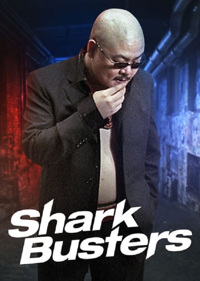 Poster of Shark Busters