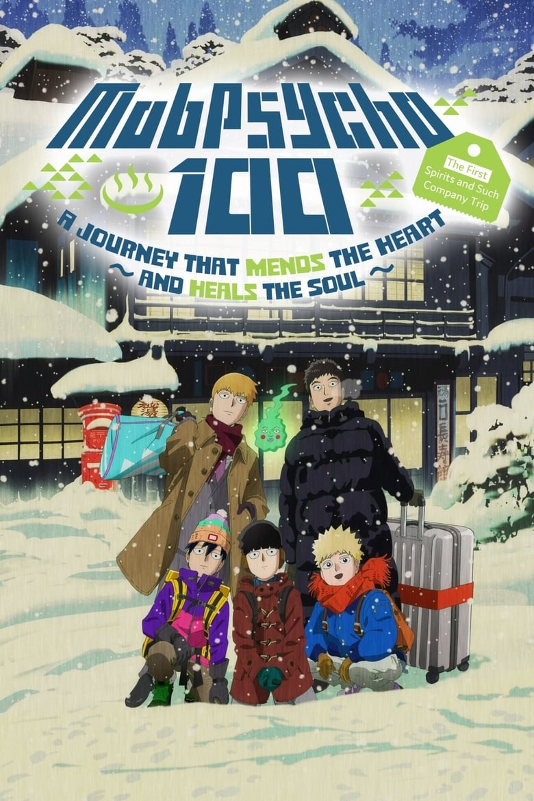 Poster of Episodes in Mob Psycho 100 - Specials - Specials