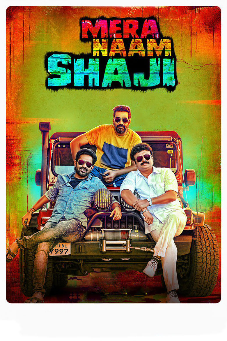 Poster of Mera Naam Shaji