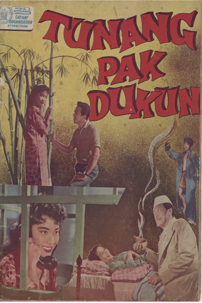 Poster of Tunang Pak Dukun