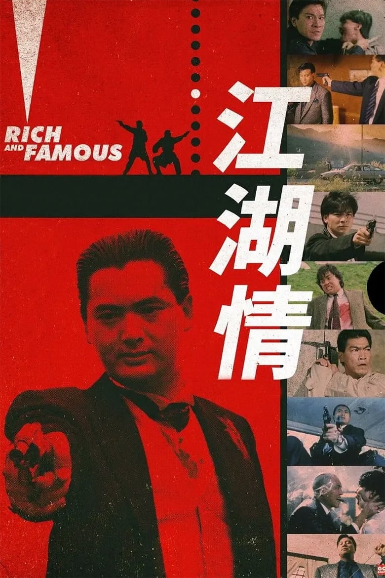 Poster of Rich and Famous