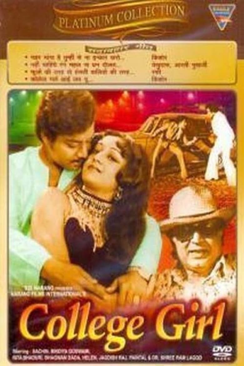 Poster of College Girl