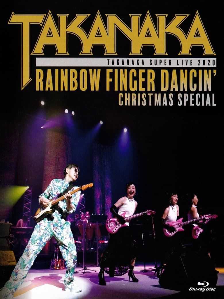 Poster of Super Live (2020) - Rainbow Finger Dancin' Christmas Special