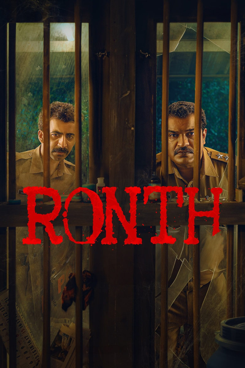 Poster of Ronth