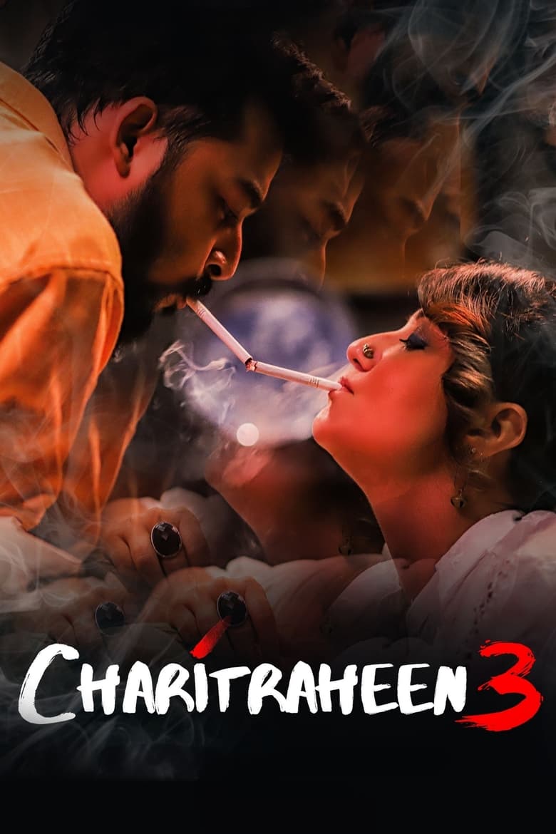 Poster of Episodes in Charitraheen - Season 3 - Season 3