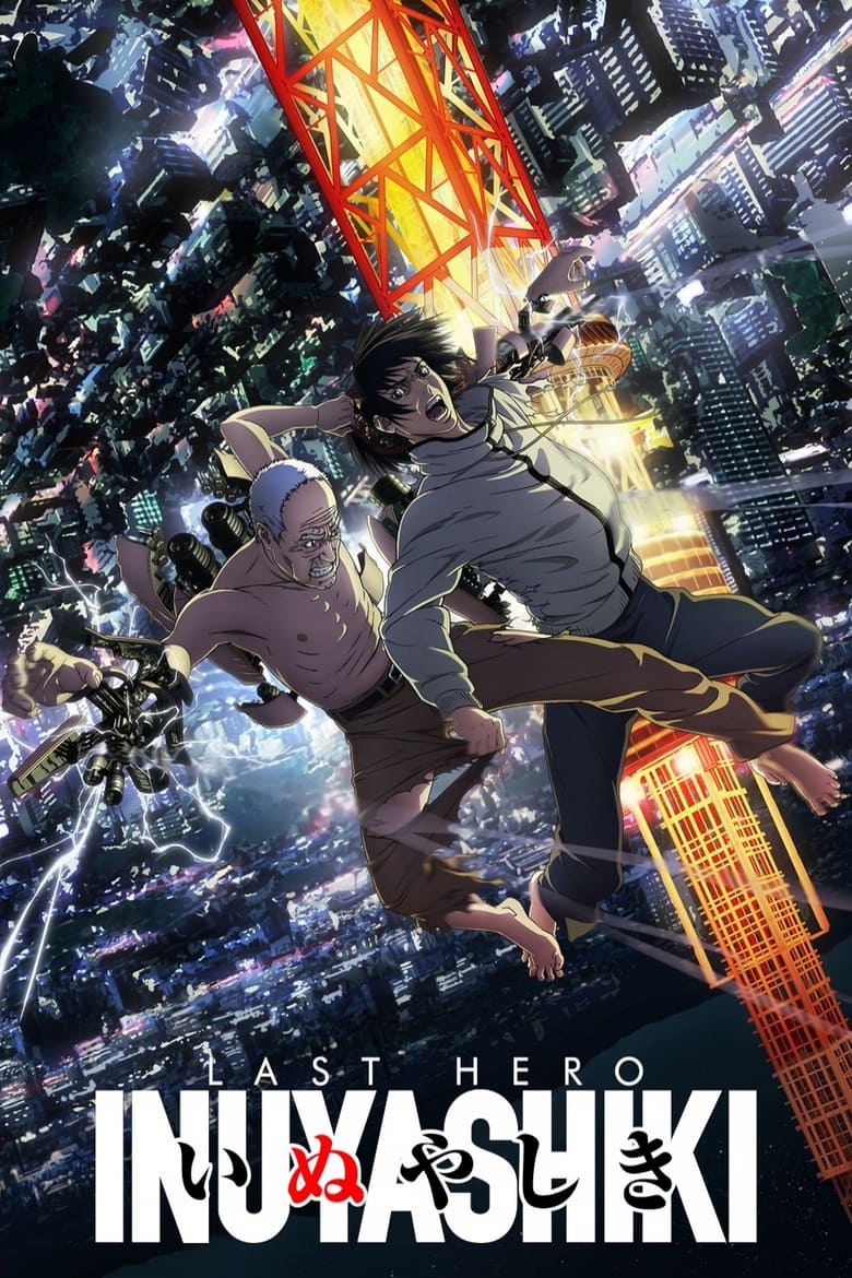 Poster of INUYASHIKI LAST HERO