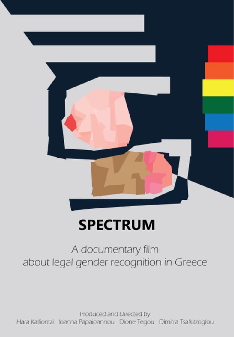 Poster of Spectrum