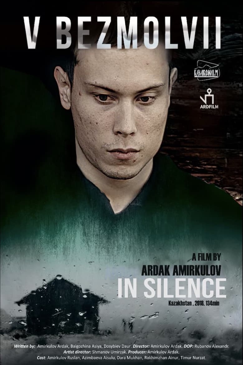 Poster of In Silence