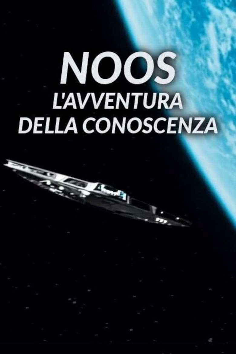 Poster of Noos - L'avventura della conoscenza