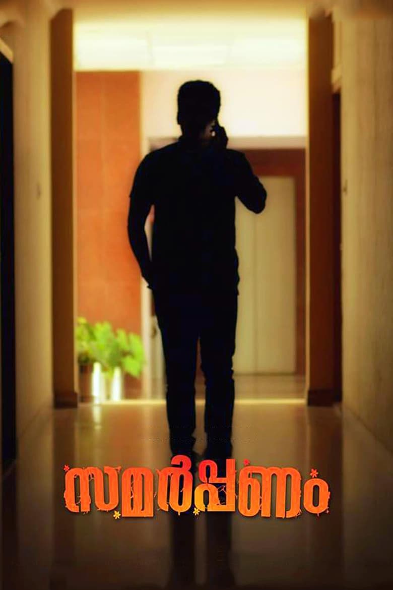 Poster of Samarppanam