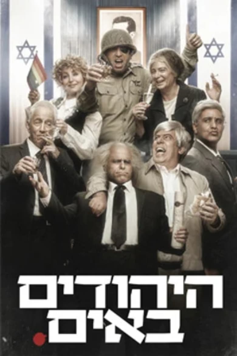 Poster of Episodes in The Jews Are Coming - Season 6 - Season 6