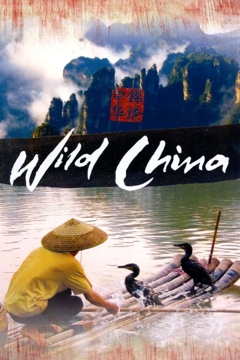 Poster of Cast and Crew in Wild China - Season 1 - Episode 5 - Land of the Panda