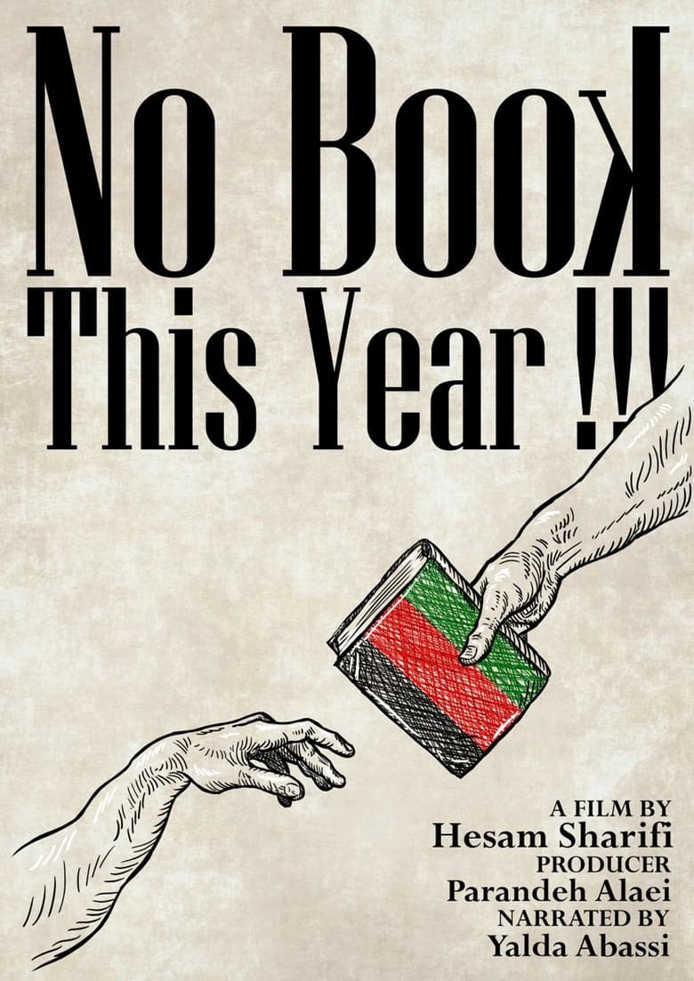 Poster of No Book This Year