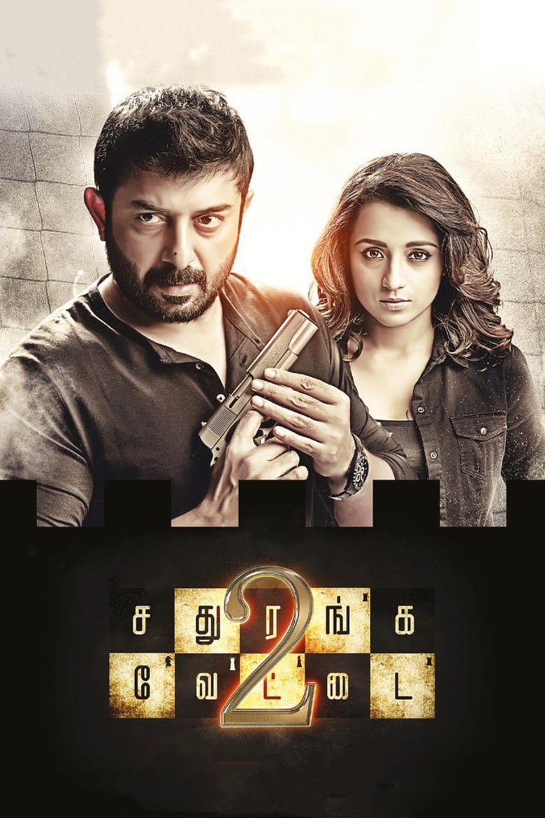 Poster of Sathuranga Vettai 2