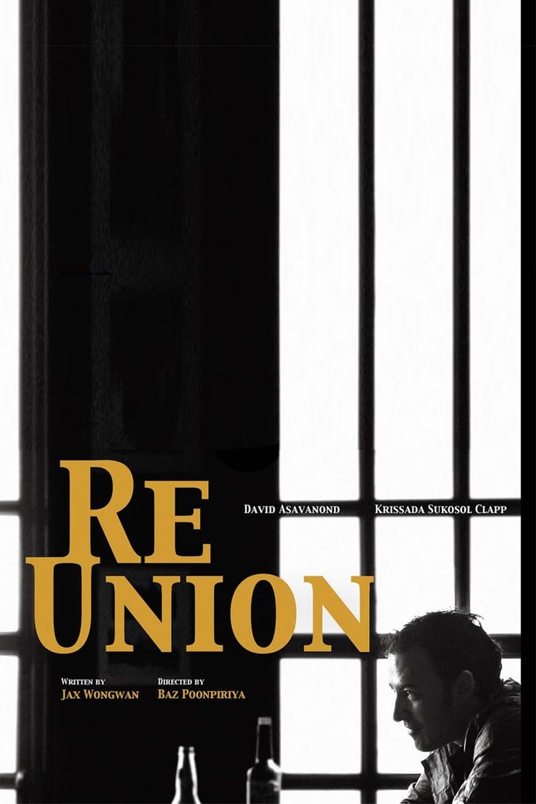 Poster of REUNION