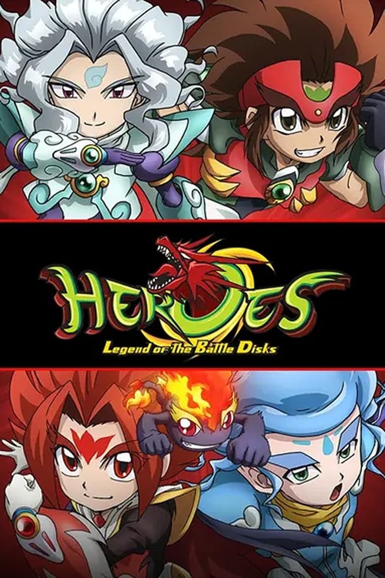 Poster of Heroes: Legend of Battle Disks