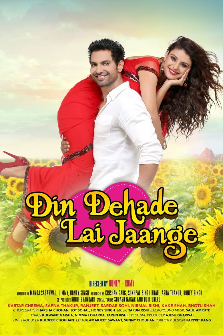 Poster of Din Dehade Lai Jaange