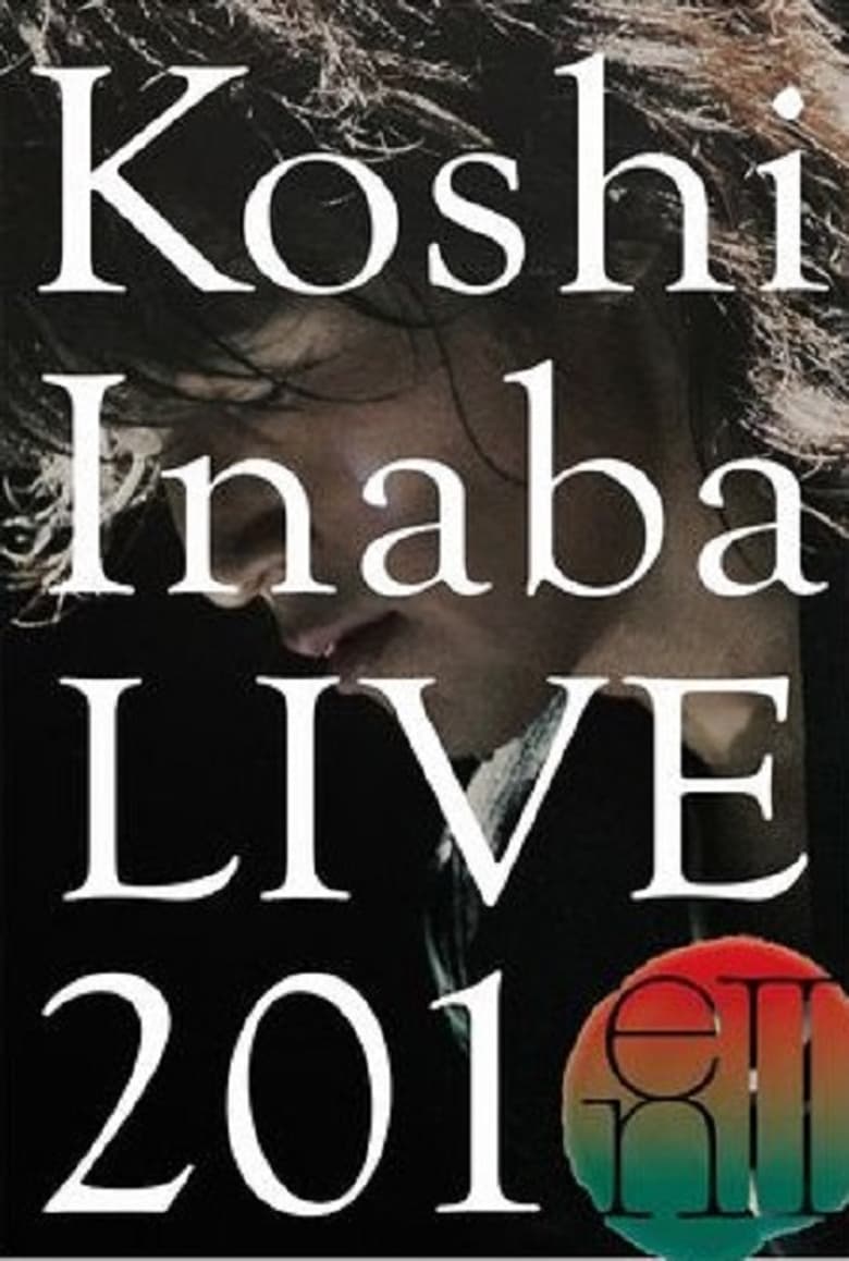 Poster of Koshi Inaba LIVE 2010 〜enII〜