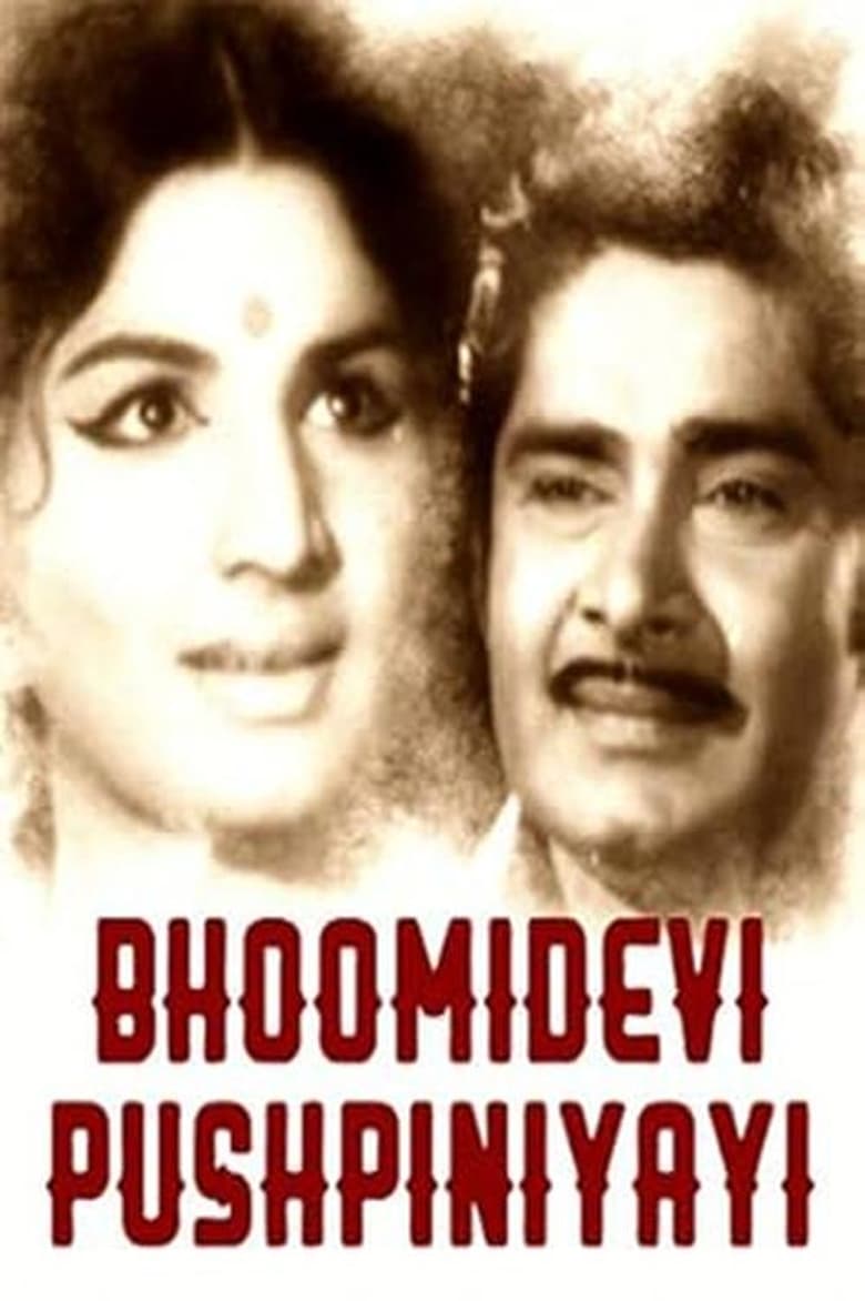 Poster of Bhoomidevi Pushpiniyayi