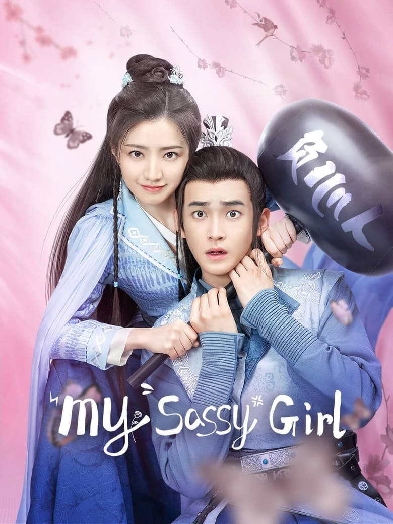 Poster of My Sassy Girl