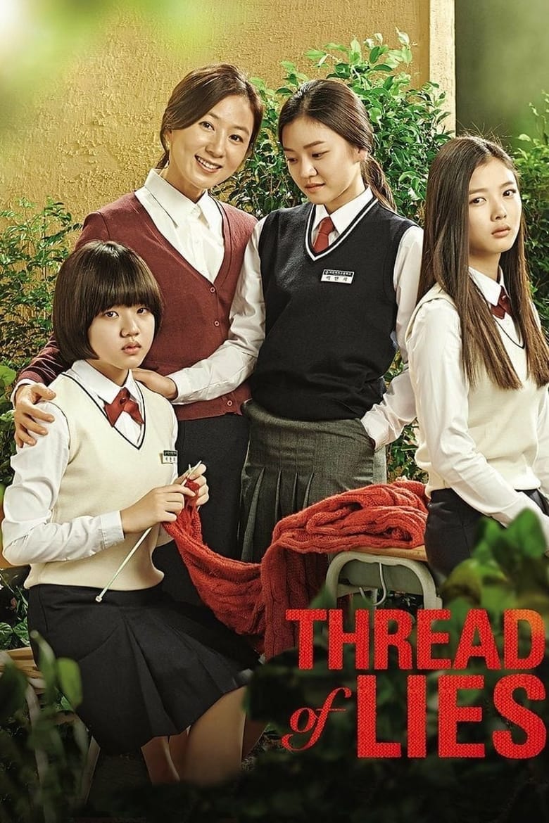 Poster of Thread of Lies