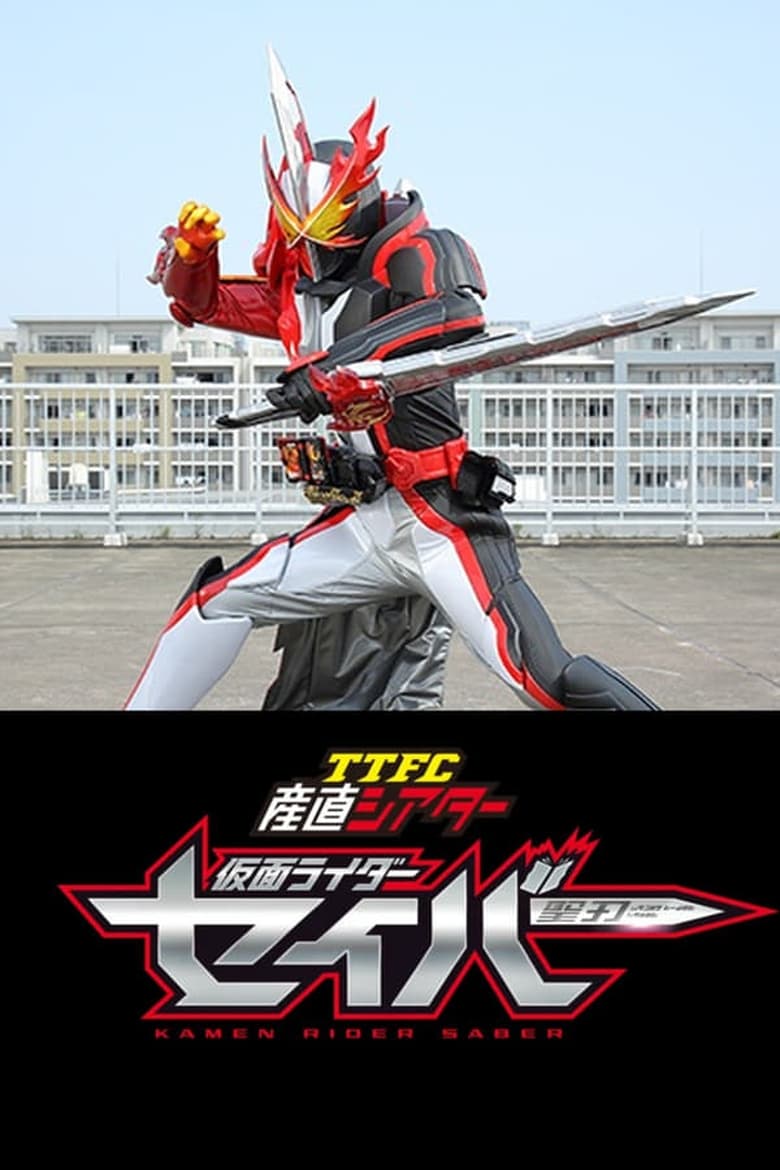 Poster of Episodes in TTFC Direct Theatre  Kamen Rider Saber - Season 1 - Season 1