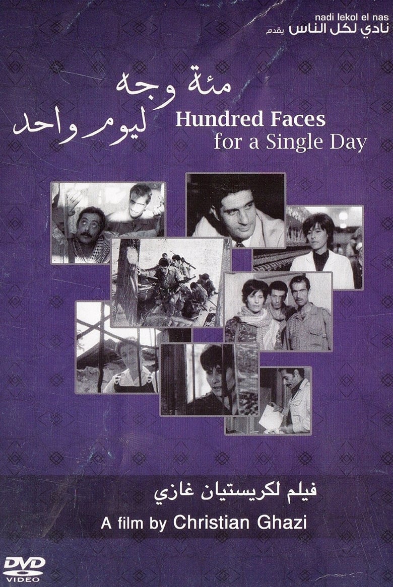 Poster of Hundred Faces for a Single Day