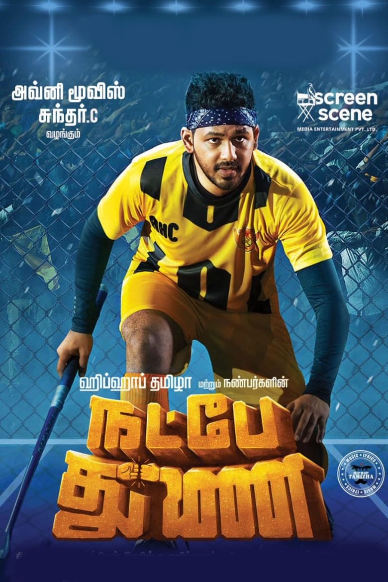 Poster of Natpe Thunai