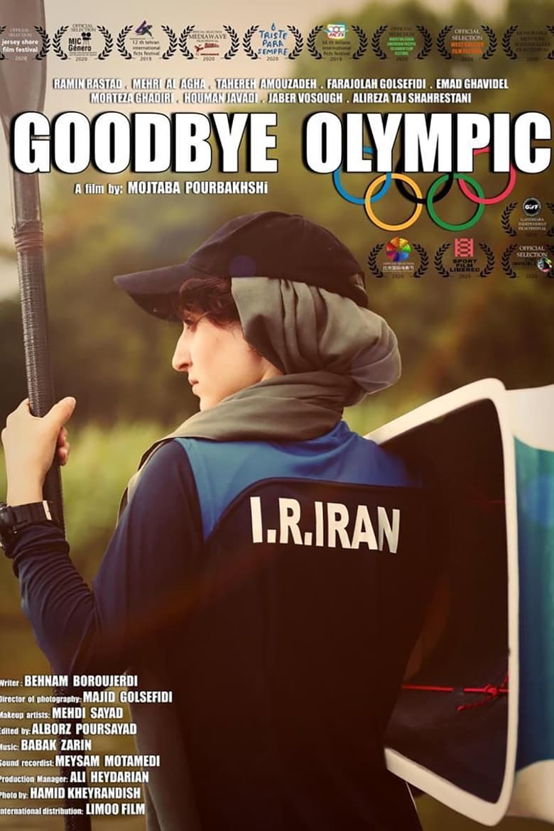 Poster of Goodbye Olympic