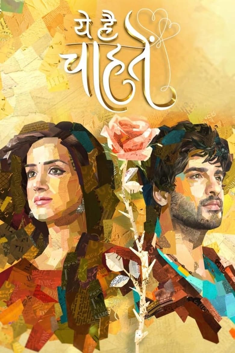 Poster of Episodes in Yeh Hai Chahatein - Season 3 - Season 3