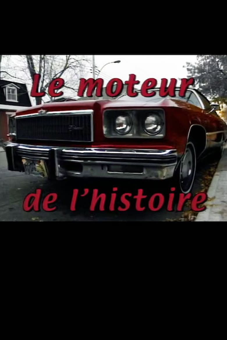 Poster of Le moteur de l'histoire