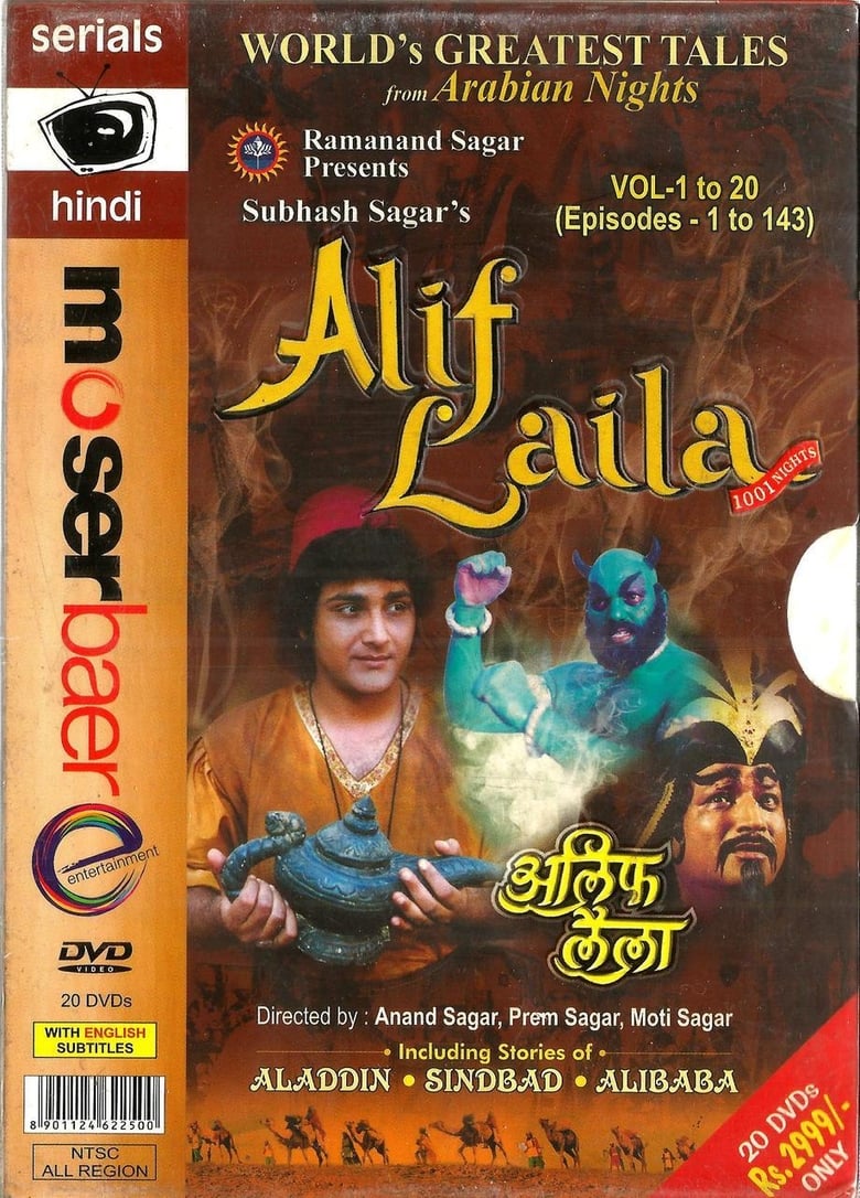 Poster of Episodes in Alif Laila - Season 1 - Season 1