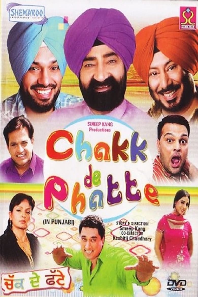 Poster of Chak de Phatte