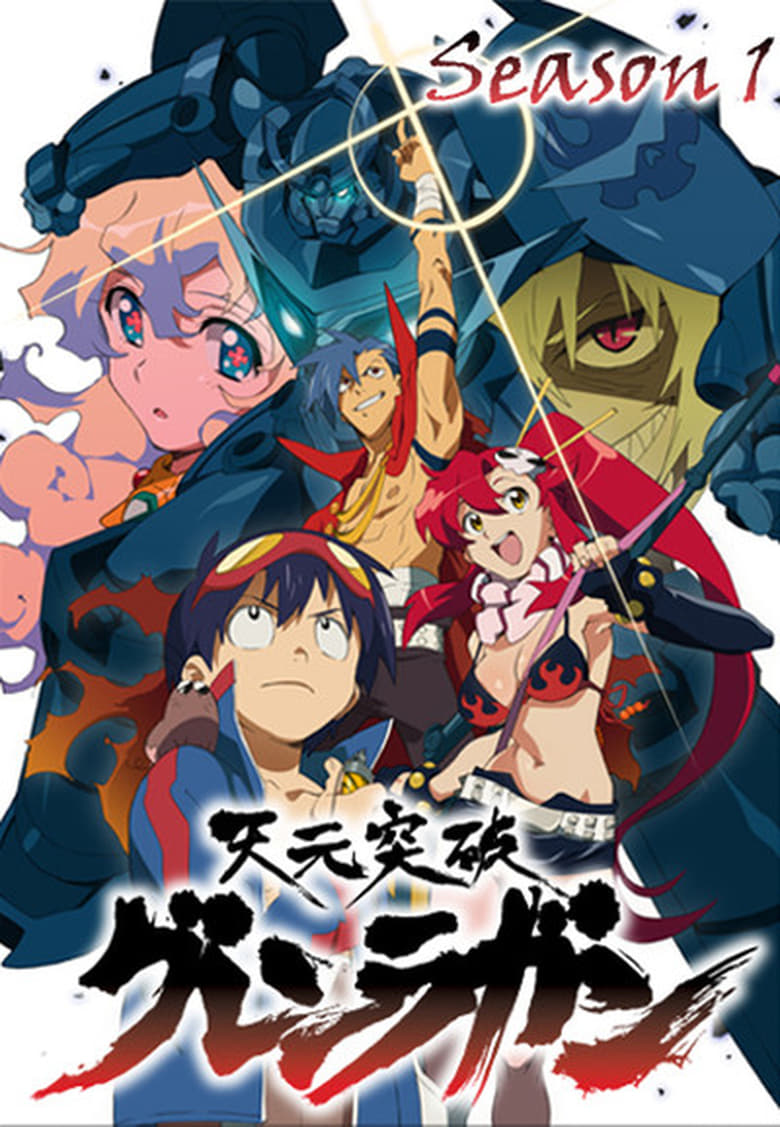 Poster of Episodes in Gurren Lagann - Season 1 - Season 1