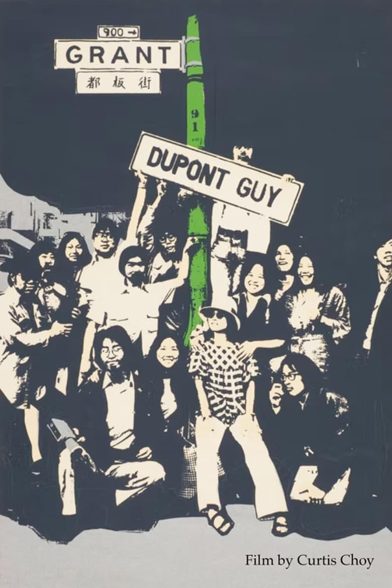 Poster of Dupont Guy: The Schiz of Grant Avenue