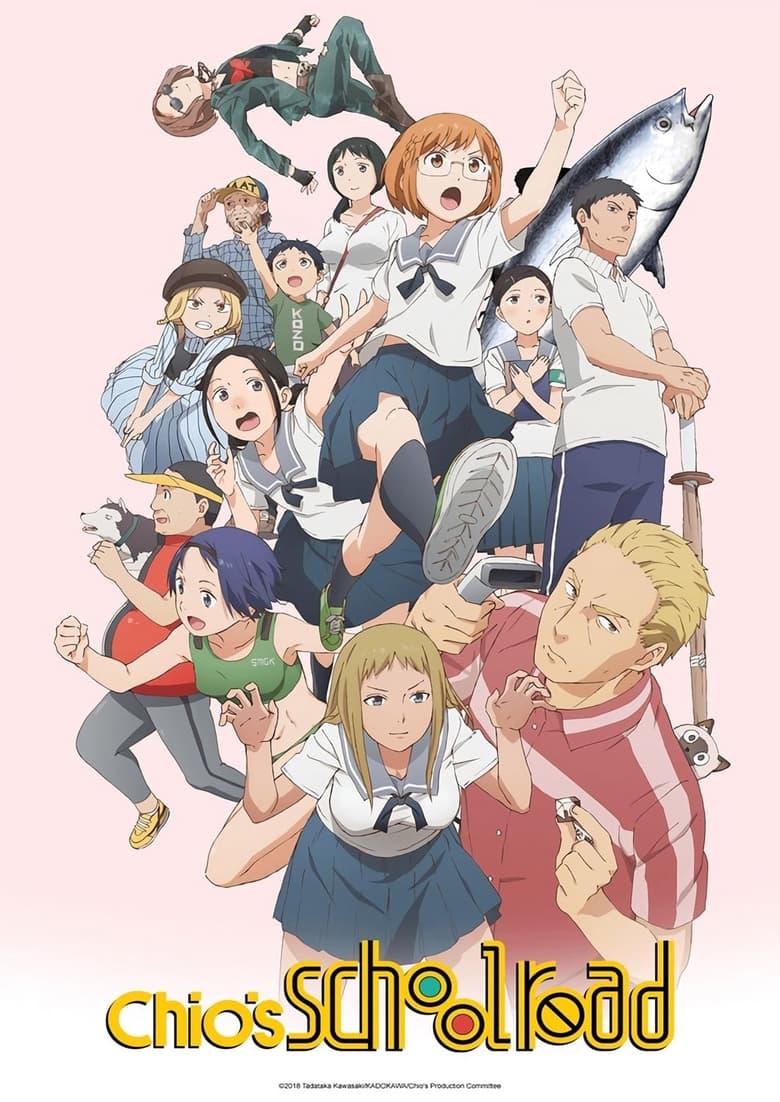 Poster of Episodes in Chio's School Road - Season 1 - Season 1