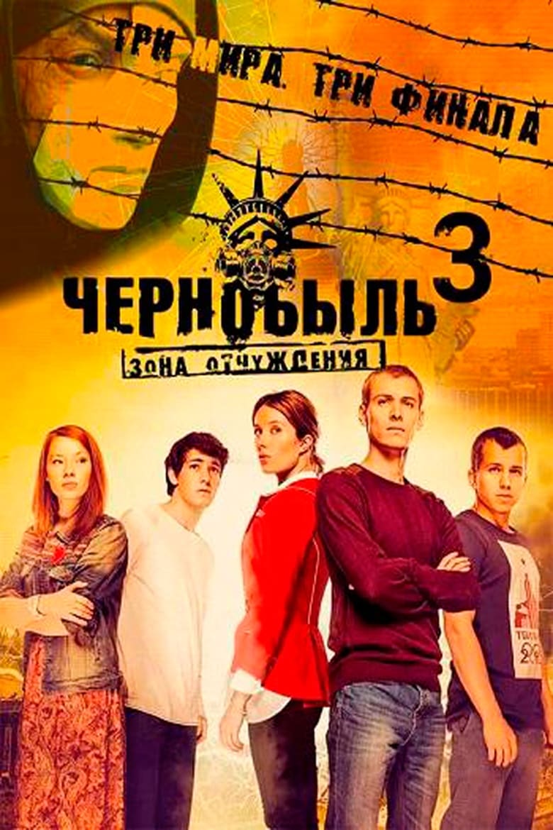 Poster of Episodes in Chernobyl  Exclusion Zone - Season 3 - Season 3