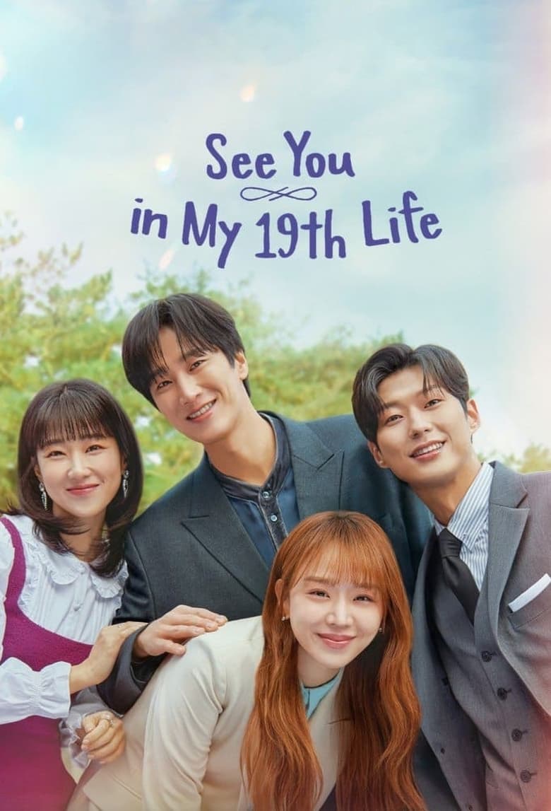 Poster of Episodes in See You In My 19th Life - Limited Series - Limited Series