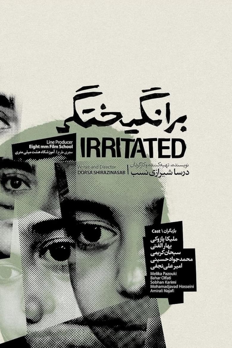 Poster of Irritaded