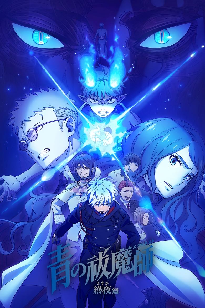 Poster of Episodes in Blue Exorcist - -The Blue Night Saga- - -The Blue Night Saga-