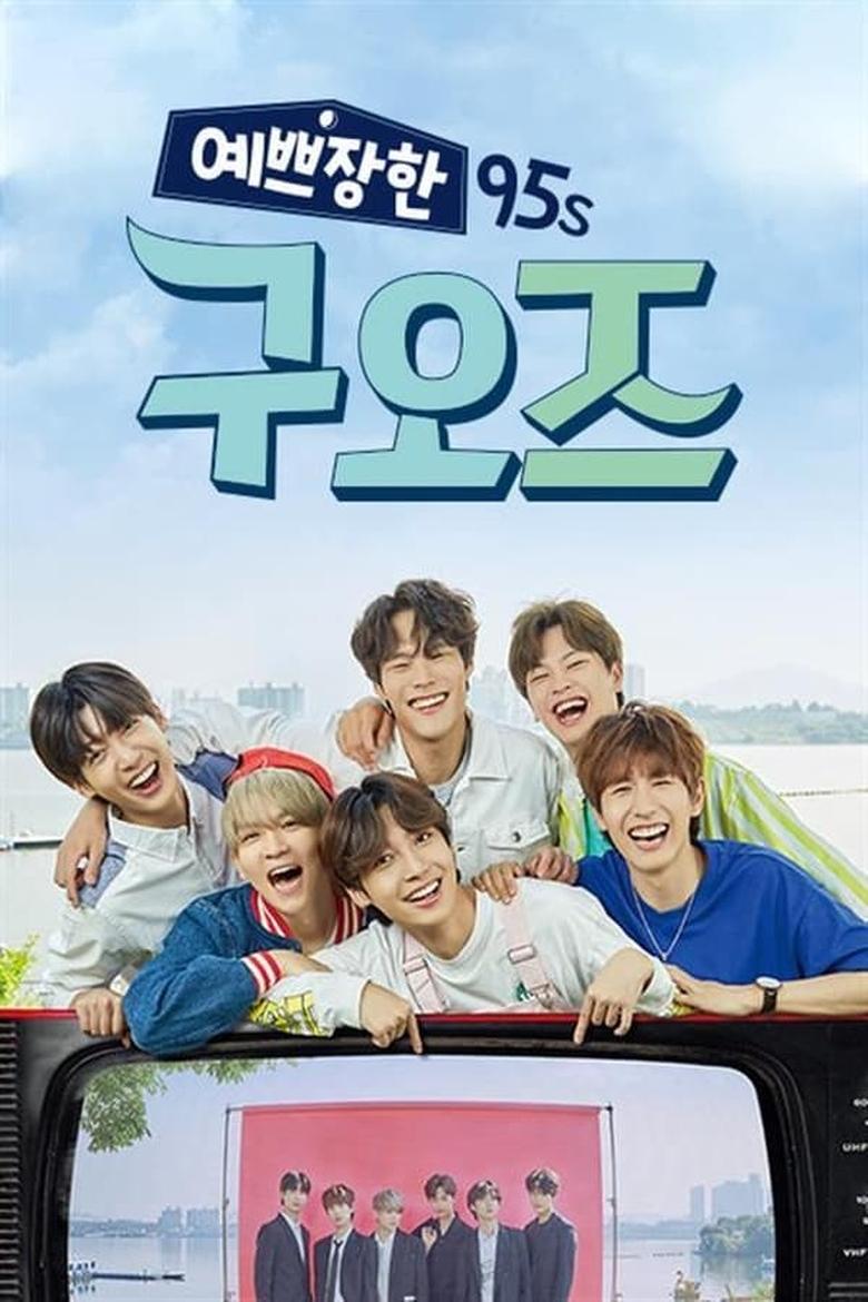 Poster of Episodes in 예쁘장한 구오즈 - Season 1 - Season 1