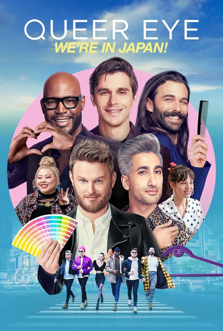 Poster of Queer Eye: We're in Japan!